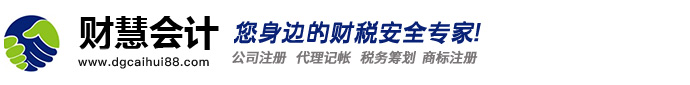 2020年公司注冊(cè)資本填寫(xiě)多少才算合理?